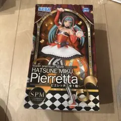 2025年最新】スーパープレミアムフィギュア 初音ミク-にゃんこの