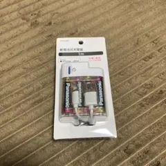 乾電池式充電器