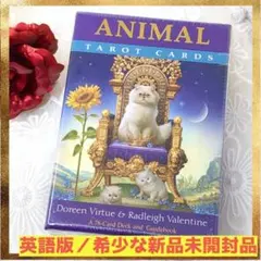 2026年最新】ロマンスエンジェルオラクルカード 日本語の人気アイテム