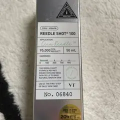 VT リードルショット100 50mL