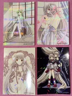 2025年最新】ちょびっツ バインダーの人気アイテム - メルカリ