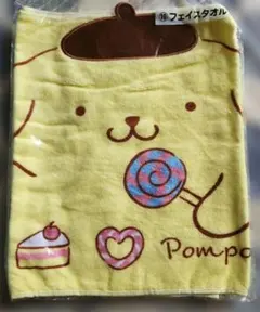 サンリオくじ　フェイスタオル　ポムポムプリン