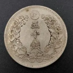 2026年最新】50銭銀貨 竜の人気アイテム - メルカリ