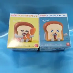 ぱんどろぼうフレンズ