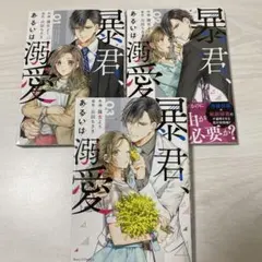 全巻 女性漫画