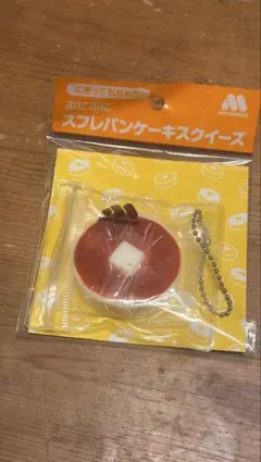 モスバーガー ぷにぷにスフレパンケーキスクイーズ