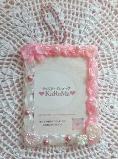 B8サイズ トレカケース ピンク 白 推し活 ホイップデコ 硬質ケース リボン