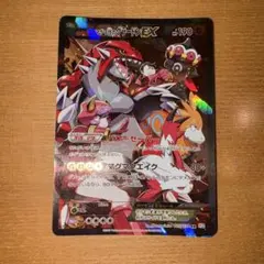 2026年最新】グラードンex ポケモンカードの人気アイテム - メルカリ