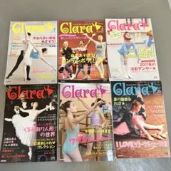 Clara バレエ雑誌 6冊セット