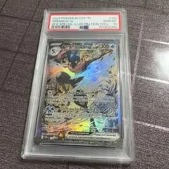 ポケモンカード　ゲッコウガ　プロモ　PSA9 PSA10 英語 psa10 ゲッコウガex プロモ 海外 ポケカ 英語版 - メルカリ