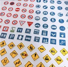 日本の道路標識Ⅰフレークシール　ハンドメイド