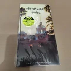 ホテル・カリフォルニア／イーグルス 8cm マキシ CD