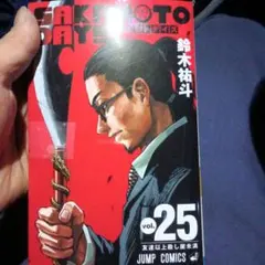 タケサル様 リクエスト 2点 まとめ商品