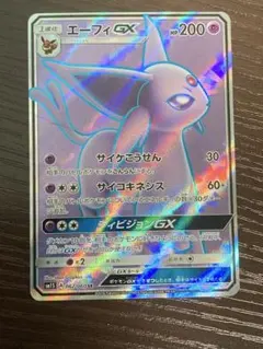 エーフィGX SR SM1S コレクションサン 062/060 - メルカリ