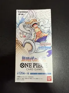 ONE PIECEカードゲーム 新時代の主役 OP-05 新品未開封のサムネイル