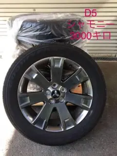 2025年最新】シャモニー ホイールの人気アイテム - メルカリ