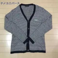 ナノユニバース　カーディガン　nano universe