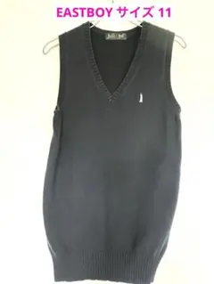 EASTBOY イーストボーイ　11 ニットベスト　ネイビー　紺　スクールベスト