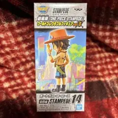 ワンピースポートガスD.エースワールドコレクタブルフィギュアWCFバンプレスト