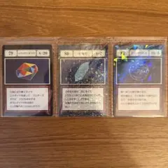 ハンターハンター G.I. 指定ポケットカード 3枚セット ブルー
