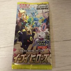 2026年最新】イーブイヒーローズ パックの人気アイテム - メルカリ
