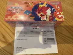 スカーレット＆バイオレット スペシャルBOX ポケモンセンターヒロシマ ポケモ…のサムネイル