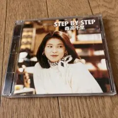 森高千里 STEP BY STEP CD アルバム