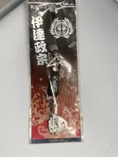 伊達政宗キーホルダー 戦国シリーズ 紋 ストラップ