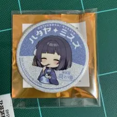 学園アイドルマスター 豊島園 庭の湯 秦谷美鈴 缶バッジ