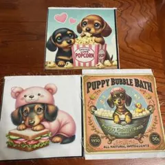 ミニチュアダックスパネル生地3枚