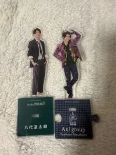 正門良規アクリルスタンド セット