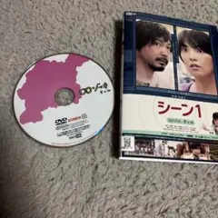 シーン1 DVD 邦画・日本映画