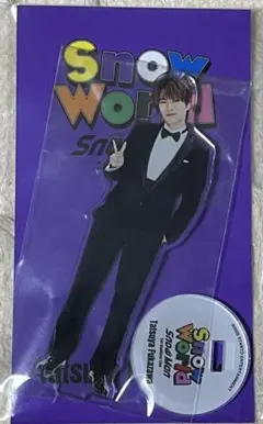 深澤辰哉　新品未使用　SnowWorld アクスタ