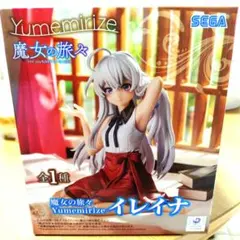 魔女の旅々 Yumemirize イレイナ フィギュア - メルカリ