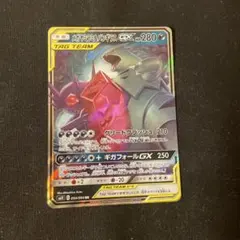 2025年最新】シリーズ：BW コンセプトパック EXバトルブースト