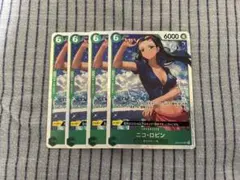 ニコ・ロビン　EB05-016 4枚
