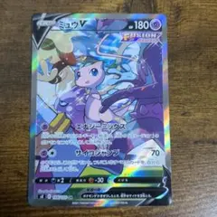 ポケモンカード　フュージョンアーツ収録 ミュウV　SA