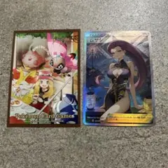 2026年最新】セレナポケカの人気アイテム - メルカリ