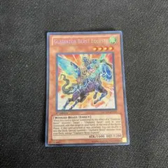 超希少 絶版 遊戯王 レジェンダリーコレクション2 新品・未開封品 Amazon.co.jp: 遊戯王 英語版 Legendary Collection 2