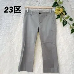 23区 オンワード樫山◆スラックス サイドスリット 38 グレー オフィス 通勤