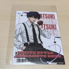 【本日限定価格】サカモトデイズ　ファボテリア　特典ブロマイド　勢羽夏生