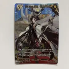 ビルディバイドブライト FGO SSR2枚 月に浮かぶ兎 玉兎輝夜 - メルカリ