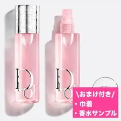 新製品 Dior ディオール バックステージ エアーフラッシュミスト 化粧 