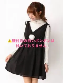 Ank Rouge ワンピース