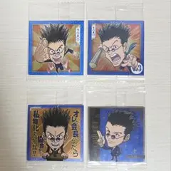HUNTER×HUNTER レオリオ　ウエハースシール