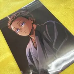 鬼滅の刃　無限場編　入場者特典　狛治　恋雪