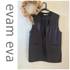 evam eva ダークグレー ベスト レジ　ノーカラージャケット　サイズ1