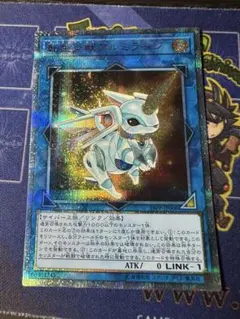 転生炎獣アルミラージ 25th - メルカリ