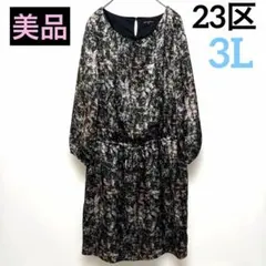 【23区】洗練ボタニカル総柄シフォンワンピース 日本製 46 大きいサイズ 希少