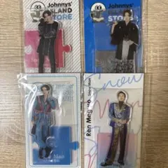 SnowMan目黒蓮　アクリルスタンド4種セット